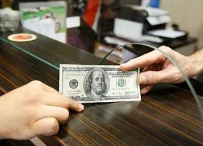 بانک مرکزی تغییرات نرخ دولتی ارزها را خاطرنشان کرد