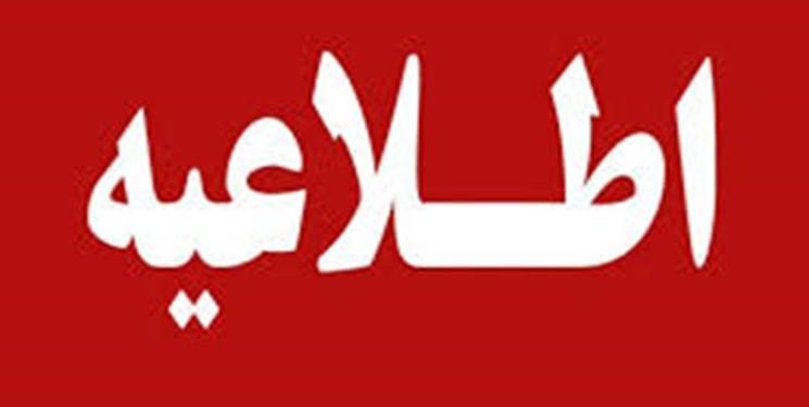 آخرین مهلت پذیرش دانشجو در دانشگاه پیام نور30دی ماه است آخرین مهلت پذیرش دانشجو در دانشگاه پیغام نور30دی ماه است
