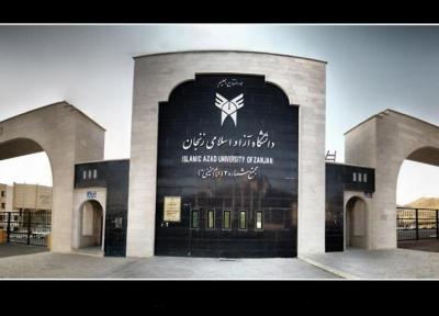 تقویم آموزشی نیمسال دوم 99-98 دانشگاه آزاد زنجان اعلام شد