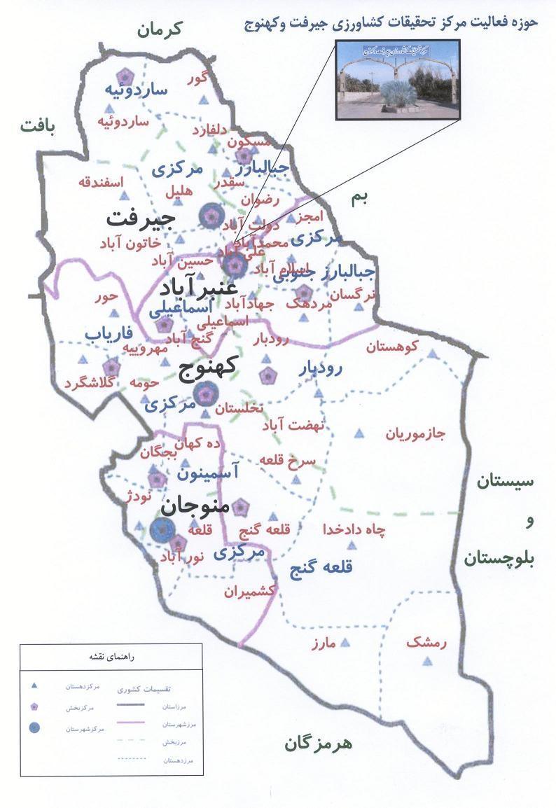 تاریخچه و نقشه جامع شهر جیرفت در ویکی خبرنگاران