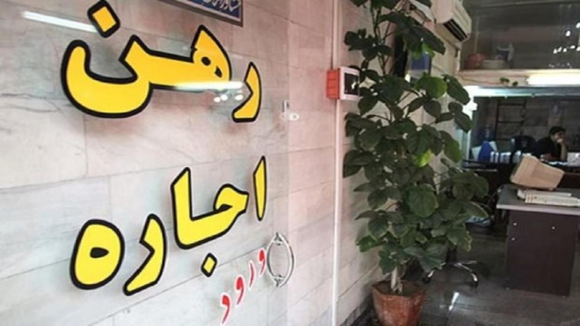 روز های نسبتا خوش مستأجران، موجران با رهن کامل، بورس باز روز های نسبتا خوش مستأجران، موجران با رهن کامل، بورس باز شدند