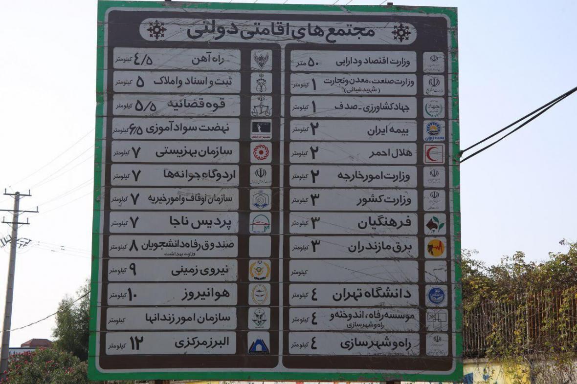 خبرنگاران پلاژهای دولتی ساحل خزر به ایجاد تصفیه خانه مجاب خبرنگاران پلاژهای دولتی ساحل خزر به ایجاد تصفیه خانه مجاب شدند