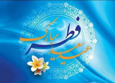 فطر بازگشت به فطرت الهی
