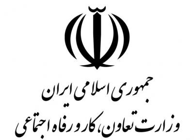 چهارده شرکت صندوق بازنشستگی کشور وارد بورس خواهند شد