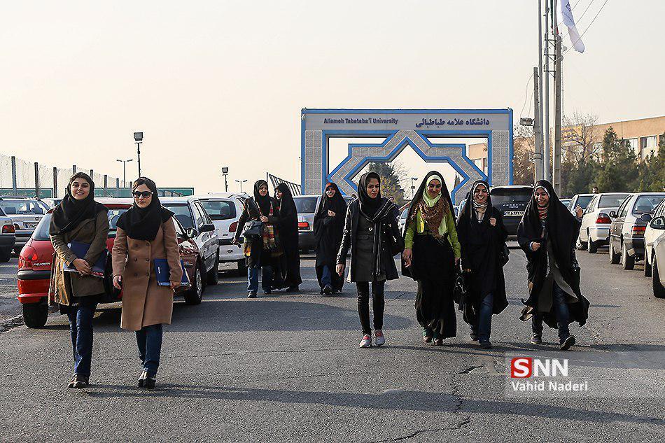 سامانه کار دانشجویی در دانشگاه علامه راه اندازی شد ، مهلت سامانه کار دانشجویی در دانشگاه علامه راه اندازی شد ، مهلت ثبت نام تا 28 مهرماه