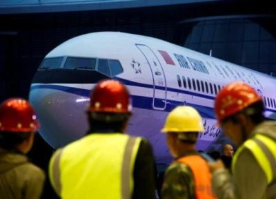 سقوط هواپیمای مسافربری بوئینگ 737 در چین