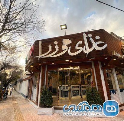 رستوران وزرا اصفهان: بررسی جامع منو، قیمت و تجربه لوکس یک رستوران وزرا اصفهان: آنالیز جامع منو، قیمت و تجربه لوکس یک ضیافت اصیل ایرانی