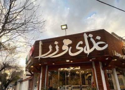 رستوران وزرا اصفهان: آنالیز جامع منو، قیمت و تجربه لوکس یک ضیافت اصیل ایرانی
